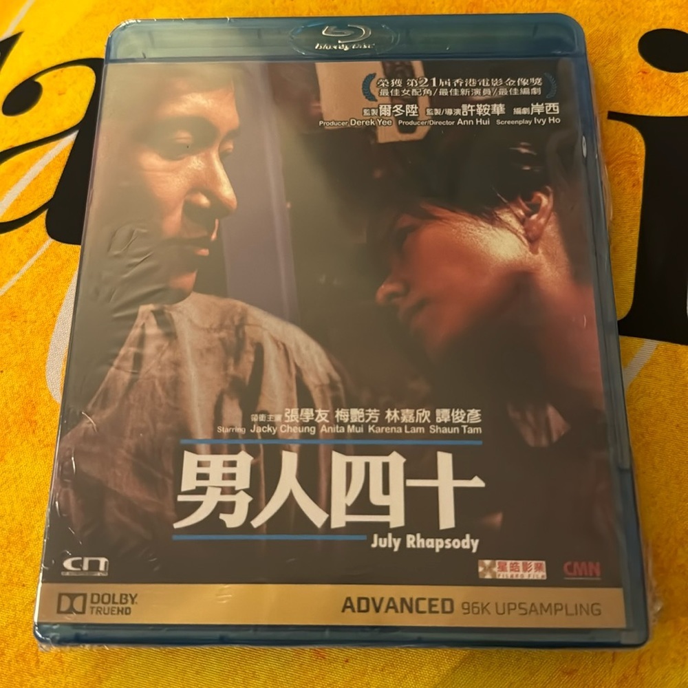 Ann Hui JULY RHAPSODY Jacky Cheung Anita MuiKarena Lam Hong Kong Classic blu-ray